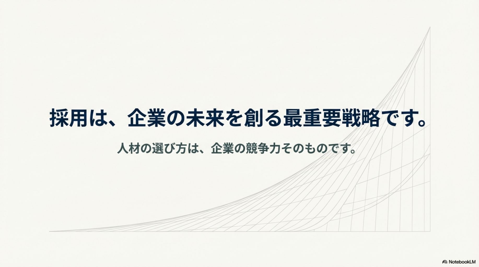 3つの評価軸の図